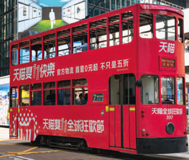 hong kong (1)